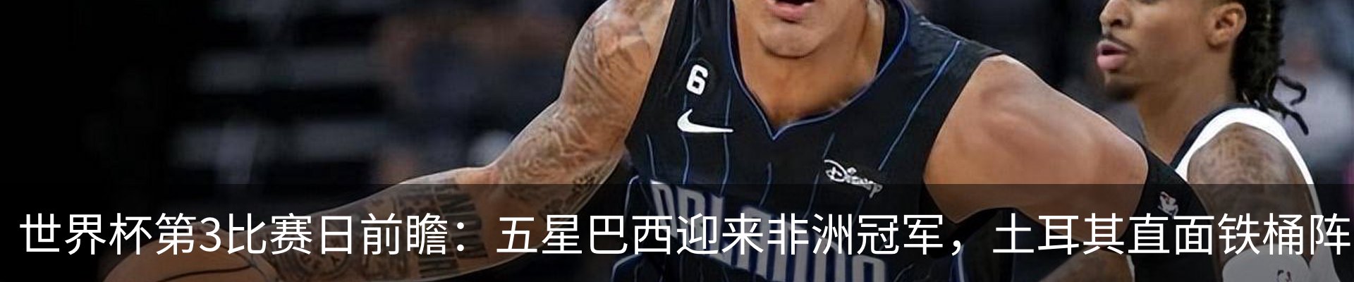 新闻中心