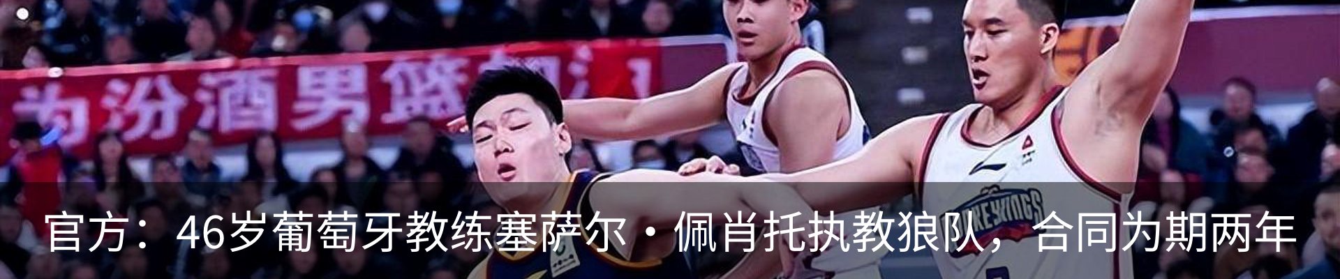 新闻中心